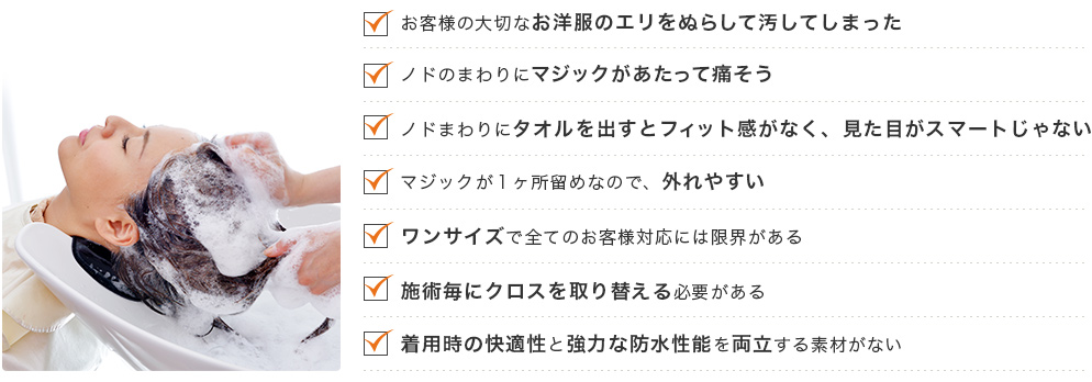 こんなお悩みを感じたことはありませんか？